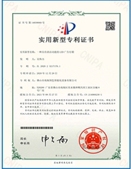 佛山市南海国色智能化设备有限公司目录册-3_10