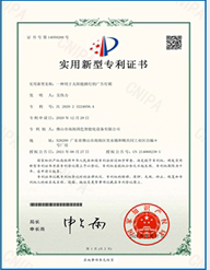 佛山市南海国色智能化设备有限公司目录册-3_12