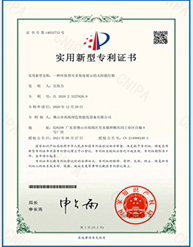 佛山市南海国色智能化设备有限公司目录册-3_13